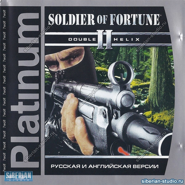 soldier of fortune 2 double helix gold edition trainer